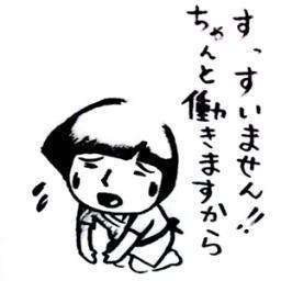 カー用品メインの通販屋のスタッフやってます。
車ネタ、お買得情報、日々の出来事なんかを、気ままにつぶやきます。
フォロバ99%（日本語は100%）なので、フォロー宜しくお願いします。 #相互フォロー #拡散希望 #RT希望