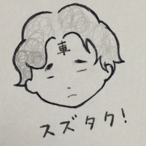 慎重かつ大胆に
