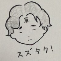 スズタク様（ご提案） スズタク (@rajiraji_tami) / X