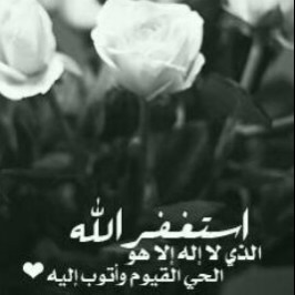 لأجلكم صديقاتي لعله يشفع لي ولكم فنكون في الجنه معا ♥:*