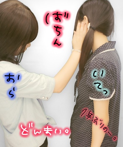 ふじいさき Sakincho 818 Twitter