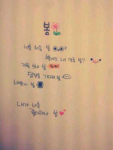 15인천/모델/빅뱅/나여기잘안와요