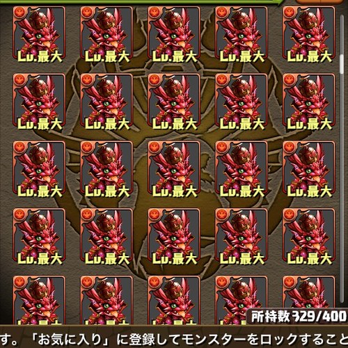 パズドラ用アカウント。ゲームいろいろやってます。 Cod BO/BO2/MH/POKEMON/MARIO64 気軽にリプください。