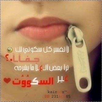 احببت الهدوء واحياناا اكوون للجنون عاشقه