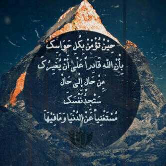 ‏اللهم إني نويت هذا الحساب صدقه وتخفيف وتكفير ذنوب عن عائلتي وأحبتي والمسلمين والمسلمات الاحياء منهم والاموات♥