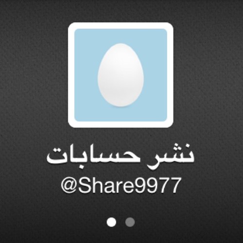 لزيادة متابعيك ١-فلو مي فلو باك ٢-تابع الي يتابعني ٣-تابع ألي يسوي ريتويت ٤-تابعني اتابعك حسابي الثاني @a11ad97

الي يبي انشر حسابه يرسلي رساله خاصه