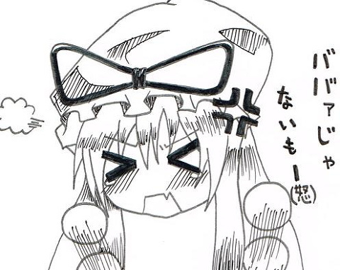 八雲紫は俺の妻