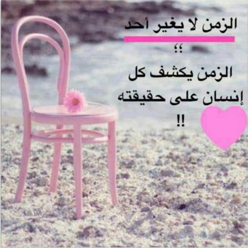 m246f's profile picture. اقلب صفحة يومك .. واستمتع بحياتك