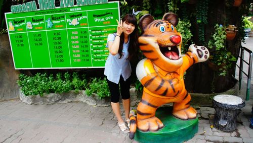 I like u ♥