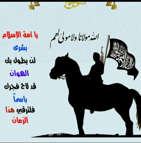 راجٍ عفو ربي .. وأسأله بأسمائه الحسنى وصفاته العلا أن يوحد صف الأمة وأن يعليَ كلمة التوحيد.