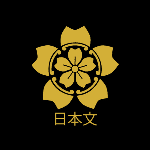 Nihonbu (日本文) adalah salah satu ekstrakulikuler di @smansabandung yang memfokuskan diri pada bahasa dan kebudayaan Jepang. みんなさん、どうぞよろしくおねがいします！＼(＾▽＾)／