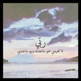 من رفع ذكر الله رفع الله ذكره ' الله و رسوله ثم بر الوالدين ثم حب الوطن