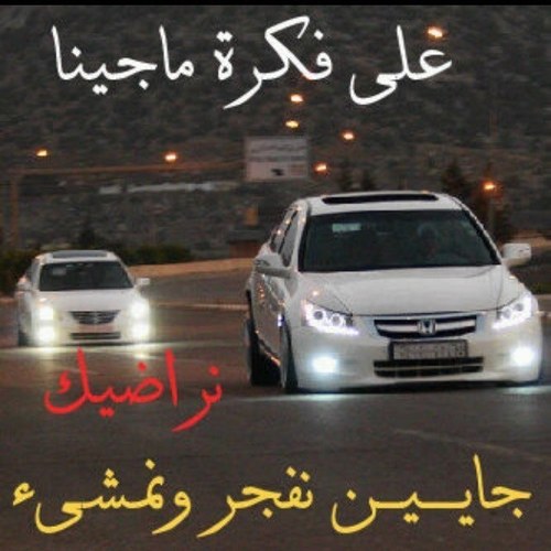 مبرووووووك عليكم الشهر رمضان