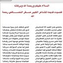 المطيري (@574ffh) Twitter