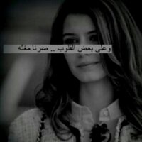 ┃язз๓α.. ≈3┃ (@1214_reem) 's Twitter Profile