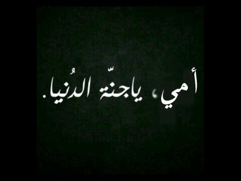 استغفر الله