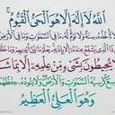 صدقة جارية ل عمي (@11ami1) Twitter