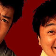 GOKURAKU_bot's profile picture. 東京吉本所属のお笑いモンスター「極楽とんぼ」を応援する公式twitter!!今年こそ、コンビでの復活を期待しています。代表番組「めちゃイケ」「吠え魂」「とび蹴り」「ササキ研究所」など。1989.08-