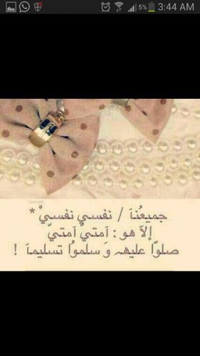 ‏‏‏‏يوما ما سأرحل..فاذكروني بدعوة.. الرياض