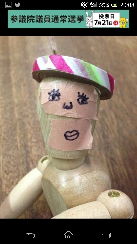 mizuho_goose's profile picture. JK2=Japanese キチガイ 2年目            ＼Goosehouse／