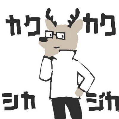 でぃあー