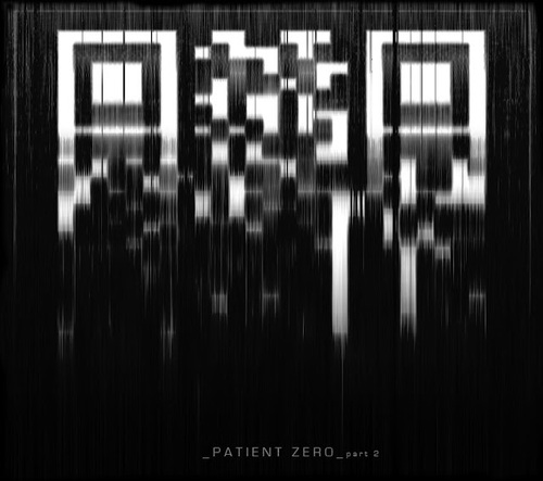 Neuroacoustic Deformographer.