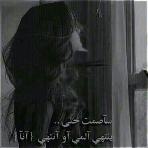 الرياض '