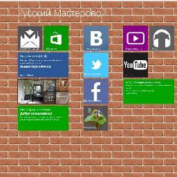 7788171's profile picture. Строительная компания Русский Мастеровой