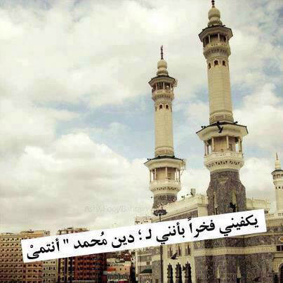سبحان الله والحمد لله ولا إله إلا الله والله أكبر ولا حول ولا قوة الا بالله ♥