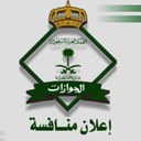 تخليص معاملات (@0503788845) Twitter