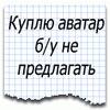 Картинг  ...  Физиогномистика .   канд-т...Сексолог