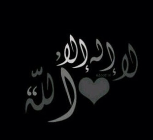 صدقه جاريه ' لخالي اسكنه الله فسيح جناته