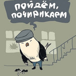 Генетик ...канд-т , заметки; Кайтинг  ...