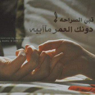 ‏​‏
نعم فتآاة وَ عشقي ﻟلهلآل لآا ينقص شيء ﻣن انؤثتي ':$♡