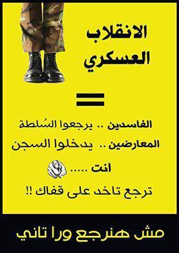 مصرية بتحب بلدها وبتحلم بمصر افضل ان شاء الله