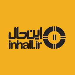 |پوشش خبری زنده رویداد، مراسم و کنسرت ها  |
| live coverage of events |