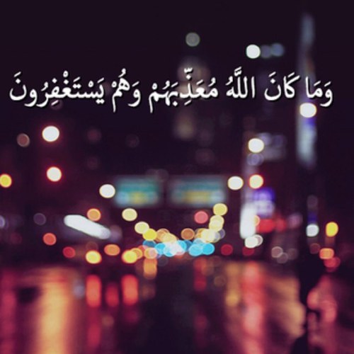 هذا الحساب صدقة جاريه في ثواب شخص أحببته في الله ، أسأل الله أن يغفر لي و يغفر له جميع الذنوب.