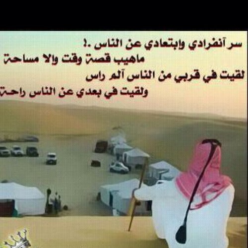 تتطاهر بالكبرياء ولكن من الداخل نتوجع..