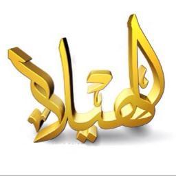 عتيبة المسمى الذي يطلق على قبيلة عتيبة هو في الأساس بطن من بطون هوازن وهم بنو عتبة بن مالك بن سويد بن رياح بن ابي ربيعة بن نهيك بن هلال بن عامر بن صعصعة