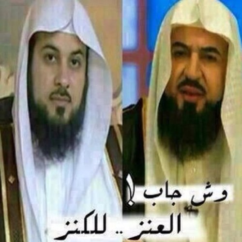 Riyadh & ALQosembrydh ^*•€