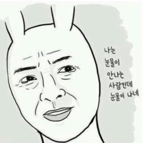 혼자있고싶어요. 나가주세요🚪
