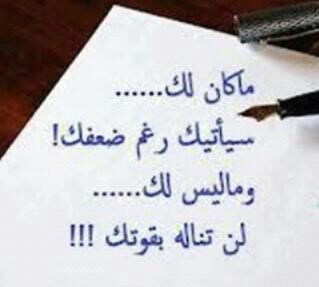 ‏‏‏♡اللهم صل على سيدنا محمد♡              الخاص مهمل