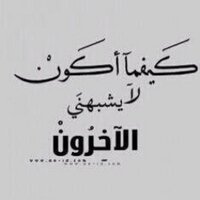 نوره (@nonoo140) Twitter profile photo