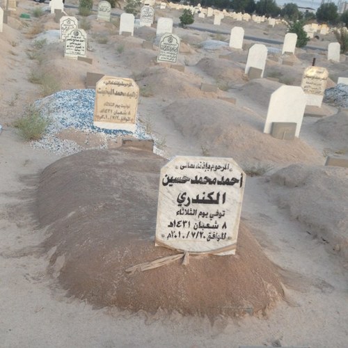 ياربّ اغفر لأرواح تراها ولا نراها ، ضمّها تراب القبر , فاشتقنا إليها - و هي عندك ، ياربّ اجعل مأواهم الجنّة وارحمهم بواسع رحمتك #أبي
