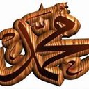 أبو الوليد العزي (@055Mhmd74) Twitter