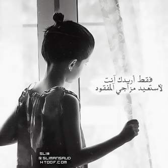 ‏الشخص الذي يهديك السعاده لاينسى