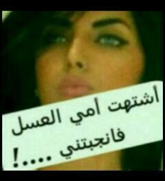 لو امسح الدمع تاره واترك تاره من يمسح الذكريات الي ع بالي......!!