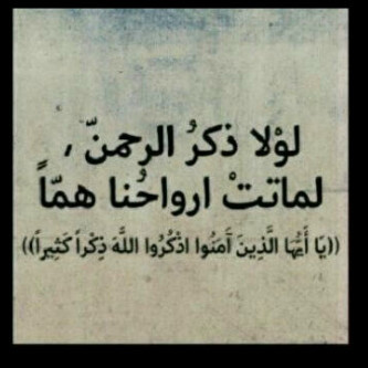 اللهم آكتب آلاجر لـ جميع من زآر هذا الحساب و جميع من قام بـ نشره وآجعله عملاً صآلحآ دآئمآ لنآ ♥