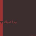 omar shiba (@05014380333) Twitter