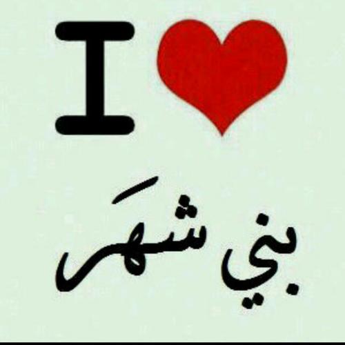 ‏‏‏ياالله حسن الخاتمه
